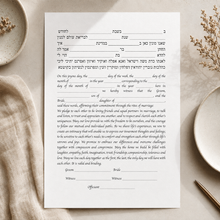 Load image into Gallery viewer, Ketubah - Simple Design, Ready to ship immediately