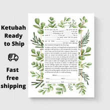 Load image into Gallery viewer, Leaves Ketubah - Interfaith or Reform, English Text, Fast Shipping, budget friendly, for Jewish Wedding