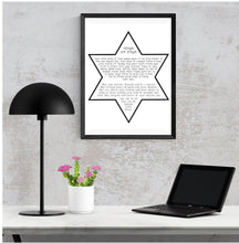 Load image into Gallery viewer, Lawyer's Prayer/blessing Print, Star of David design, Hebrew and English, Attorney or Law School Graduate Gift