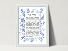 Load image into Gallery viewer, Asher Yatzar Jewish Prayer Health Healing Wall Print Blessing Hebrew and English Blue Leaves Design