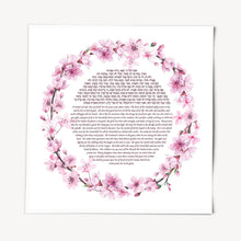 Load image into Gallery viewer, Woman of Valor-Eishet Chayil Blessing/Prayer Print, Cherry Blossom Design, Hebrew and English