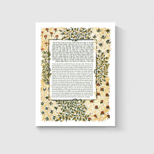 Load image into Gallery viewer, Eshet Chayil Print: Woman of Valor, Hebrew Prayer, Green Leaves Design