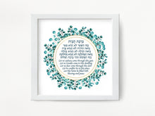 Load image into Gallery viewer, Jewish Home Blessing - Birkat HaBayit, Turquoise/Blue Art Print, prayer, to display in your home or give as a gift