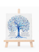 Load image into Gallery viewer, Birkat HaBanim, Blessing of the Children Print, for a boy, Tree of Life Design, Hebrew/English