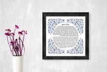 Load image into Gallery viewer, Jewish Physician Blessing/Prayer Print, Leaves design, Great Doctor or medical School Graduate Gift, Hebrew and English