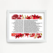 Load image into Gallery viewer, Woman of Valor Art Print: Eshet Chayil Hebrew Blessing, Pomegranate Design