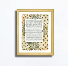 Load image into Gallery viewer, Eshet Chayil Print: Woman of Valor, Hebrew Prayer, Green Leaves Design