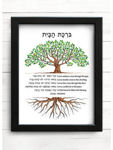 Load image into Gallery viewer, Jewish Home Blessing Tree of Life Art Print: Birkat HaBayit