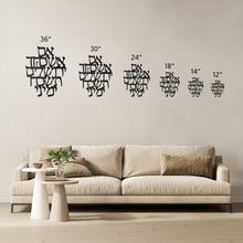 Load image into Gallery viewer, Metal Hebrew If I Forget Thee Jerusalem... Im Eshkachech Jewish Art, for the home or as a gift