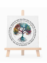 Load image into Gallery viewer, Tree of Life Jewish Home Blessing - Birkat HaBayit, Art Print, prayer, to display in your home or give as a gift