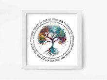 Load image into Gallery viewer, Tree of Life Jewish Home Blessing - Birkat HaBayit, Art Print, prayer, to display in your home or give as a gift