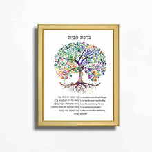 Load image into Gallery viewer, Jewish Home Blessing Tree of Life Print, Birkat HaBayit, Art Print, prayer, to display in your home or give as a gift