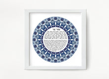 Load image into Gallery viewer, Asher Yatzar Prayer Print: Jewish Blessing, Blue Intricate Border