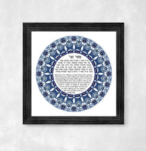 Load image into Gallery viewer, Asher Yatzar Prayer Print: Jewish Blessing, Blue Intricate Border