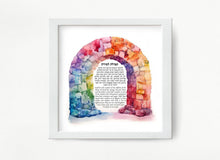 Load image into Gallery viewer, Jewish Teacher Blessing/Prayer Print, colorful stone arch design, Great Educator or Instructor Gift, Hebrew and English