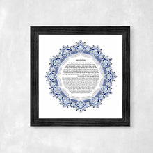 Load image into Gallery viewer, Jewish Doctor Blessing/Prayer Print, blue design, Great Physician or medical School Graduate Gift, Hebrew and English