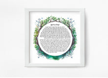 Load image into Gallery viewer, Physician Blessing/Prayer Hebrew/English Print, nature/forest design, Great Doctor or medical School Graduate Gift