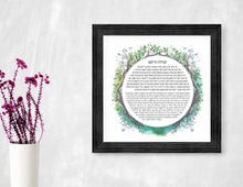 Load image into Gallery viewer, Physician Blessing/Prayer Hebrew/English Print, nature/forest design, Great Doctor or medical School Graduate Gift