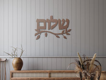 Load image into Gallery viewer, Metal Shalom Hebrew Jewish Art, for the home or as a gift