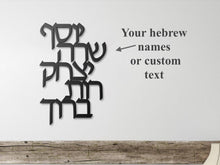 Load image into Gallery viewer, Custom Personalized Metal Hebrew Names, for the home or as a gift