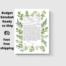 Load image into Gallery viewer, Ketubah - Green Leaves Design, Aramaic/Hebrew and English Text, Fast Shipping, budget friendly, for Jewish Wedding