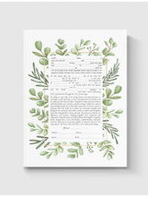 Load image into Gallery viewer, Ketubah - Green Leaves Design, Aramaic/Hebrew and English Text, Fast Shipping, budget friendly, for Jewish Wedding