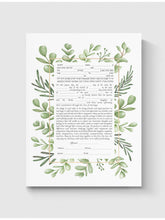 Load image into Gallery viewer, Ketubah - Green Leaves Design, Aramaic/Hebrew and English Text, Fast Shipping, budget friendly, for Jewish Wedding