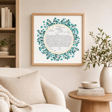 Load image into Gallery viewer, Teal Eucalyptus Ketubah: Jewish Wedding Certificate, Archival Paper