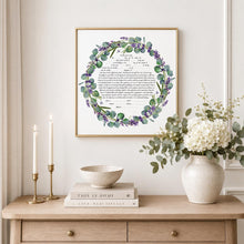 Load image into Gallery viewer, Lavender Ketubah -Multiple Text Options, Fast Shipping, budget friendly, for Jewish Wedding