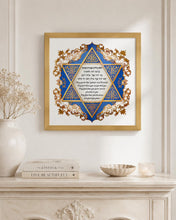 Load image into Gallery viewer, Birkat HaBanim, Blessing of the Children Print, for a boy, Star of David Design, Hebrew/English, ready to ship