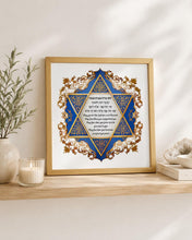 Load image into Gallery viewer, Birkat HaBanim, Blessing of the Children Print, for a boy, Star of David Design, Hebrew/English, ready to ship