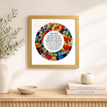 Load image into Gallery viewer, Stained Glass Art Print: Jewish Home Blessing - Birkat HaBayit