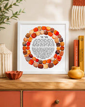 Load image into Gallery viewer, Asher Yatzar Prayer Print: Jewish Health Blessing, Watercolor Stone Art