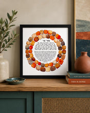 Load image into Gallery viewer, Asher Yatzar Prayer Print: Jewish Health Blessing, Watercolor Stone Art