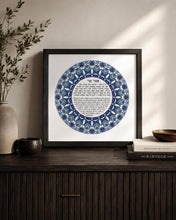 Load image into Gallery viewer, Asher Yatzar Prayer Print: Jewish Blessing, Blue Intricate Border