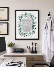 Load image into Gallery viewer, Jewish Doctor Prayer/Blessing Art Print, Eucalyptus Leaves design, Great Physician or Medical School Graduate Gift, Hebrew and English