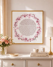 Load image into Gallery viewer, Woman of Valor-Eishet Chayil Blessing/Prayer Print, Cherry Blossom Design, Hebrew and English