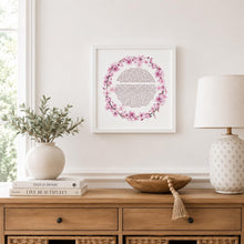 Load image into Gallery viewer, Woman of Valor-Eishet Chayil Blessing/Prayer Print, Cherry Blossom Design, Hebrew and English