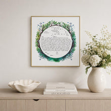 Load image into Gallery viewer, Ketubah - circular tree design, multiple text options, fast shipping, budget friendly, for Jewish Wedding