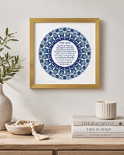 Load image into Gallery viewer, Birkat HaBayit Art Print: Jewish Home Blessing with Blue Geometric Border