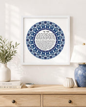 Load image into Gallery viewer, Asher Yatzar Prayer Print: Jewish Blessing, Blue Intricate Border