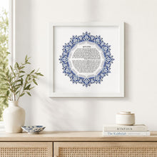 Load image into Gallery viewer, Jewish Doctor Blessing/Prayer Print, blue design, Great Physician or medical School Graduate Gift, Hebrew and English