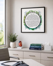 Load image into Gallery viewer, Physician Blessing/Prayer Hebrew/English Print, nature/forest design, Great Doctor or medical School Graduate Gift