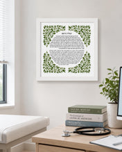 Load image into Gallery viewer, Jewish Physician Blessing/Prayer Print, Leaves design, Great Doctor or medical School Graduate Gift, Hebrew and English