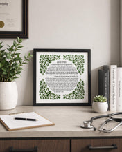 Load image into Gallery viewer, Jewish Physician Blessing/Prayer Print, Leaves design, Great Doctor or medical School Graduate Gift, Hebrew and English