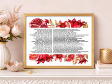 Load image into Gallery viewer, Woman of Valor Art Print: Eshet Chayil Hebrew Blessing, Pomegranate Design