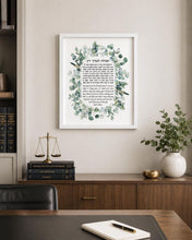 Load image into Gallery viewer, Jewish Attorney Blessing/Prayer, Eucalyptus Leaves design, Great Lawyer or Law School Graduate Gift, Hebrew and English