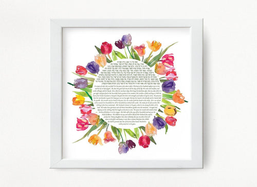 Woman of Valor-Eishet Chayil Blessing/Prayer Print, Watercolor Tulips design, Hebrew and English