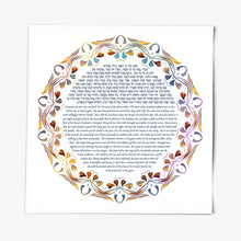 Load image into Gallery viewer, Woman of Valor-Eishet Chayil Blessing/Prayer Print, Colorful Circle design, Hebrew and English